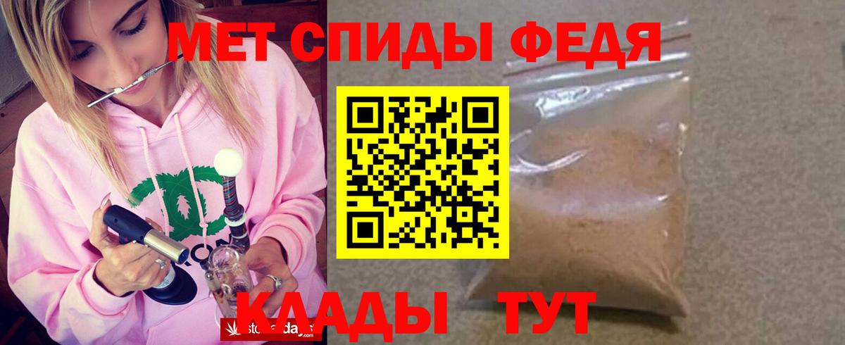 АМФЕТАМИН Розовый Назрань