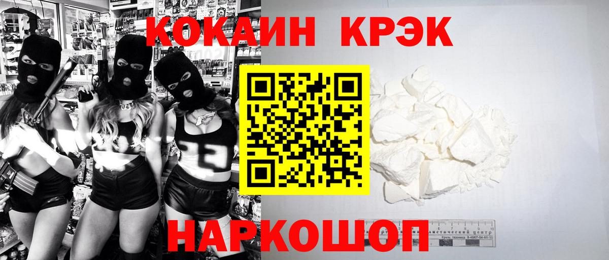 КОКАИН 97% Назрань