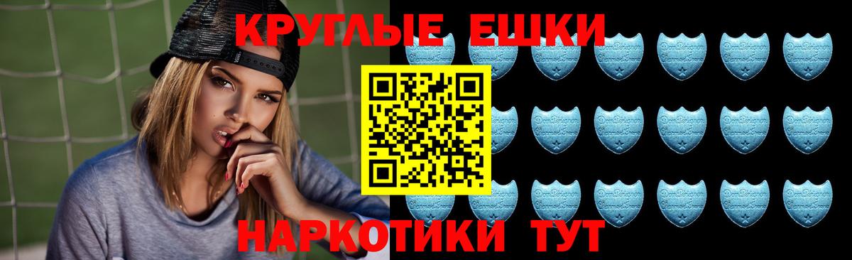 ЭКСТАЗИ Philipp Plein  Экстази  Назрань  Вход с VPN  Ecstasy 280мг 