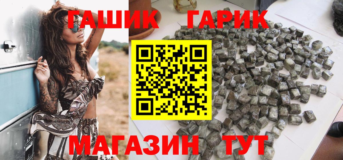 Назрань  Гашиш Premium  Вход с VPN  ГАШИШ  ГАШ Ice-O-Lator 
