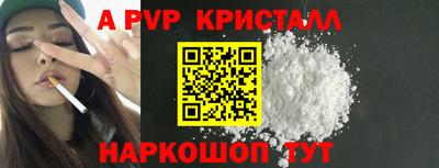 mdpv Донецк