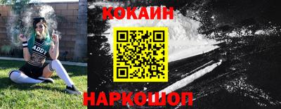 COCAINE Дубна