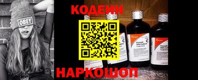 2c-b Донской