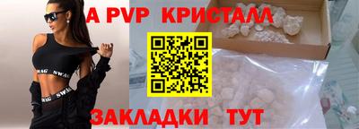 mdpv Донецк
