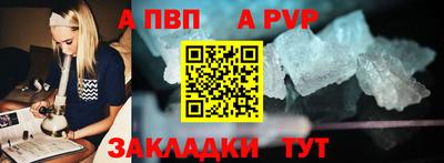 mdpv Донецк