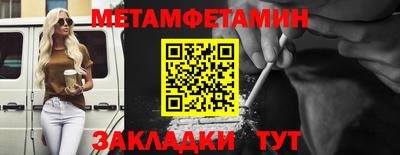 ALPHA-PVP Чапаевск