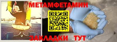 mdpv Донецк