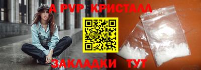 mdpv Донецк