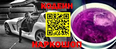 2c-b Донской