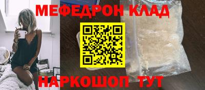 mdpv Донецк