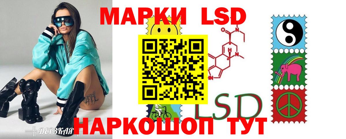 ЛСД экстази ecstasy Назрань