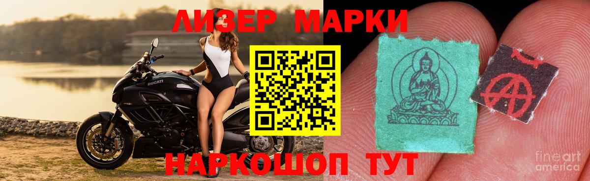 Назрань  Лсд 25 экстази ecstasy  Лсд 25 экстази  Вход с VPN 