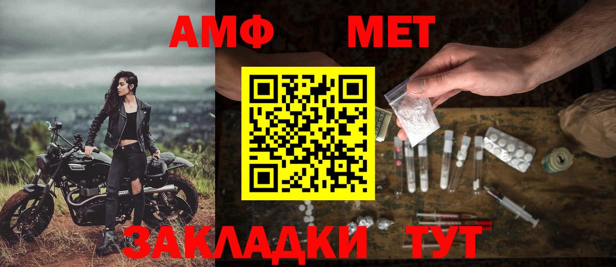 Метамфетамин Декстрометамфетамин 99.9% Назрань
