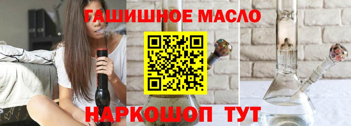 NBOMe  ГАШ  Бошки Шишки  A PVP СОЛЬ   ЭКСТАЗИ  Назрань  Меф МЯУ МЯУ   COCAIN  Вход с VPN 