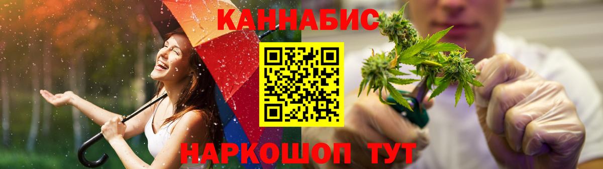 ГАШИШ Назрань